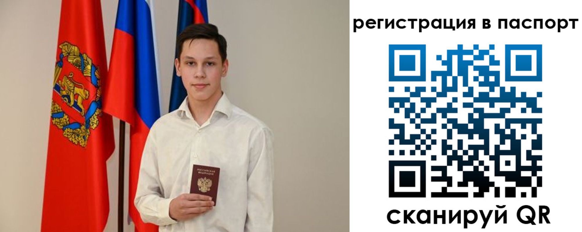временная регистрация гарантия в Кеми