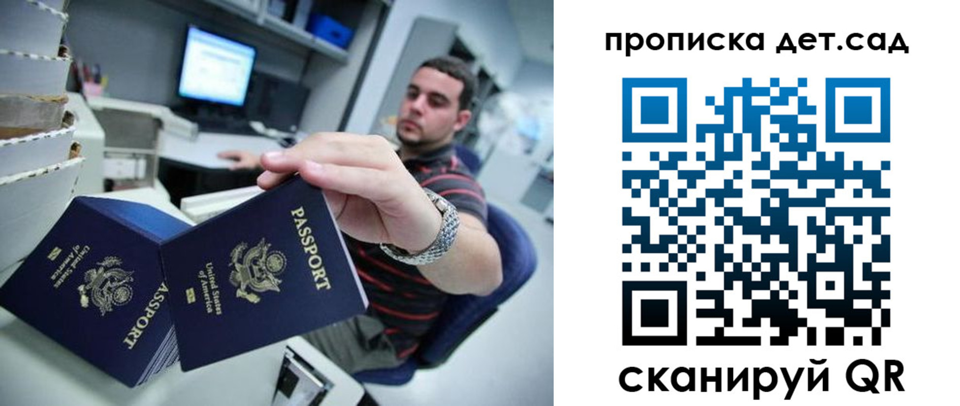регистрация для школы в Кеми