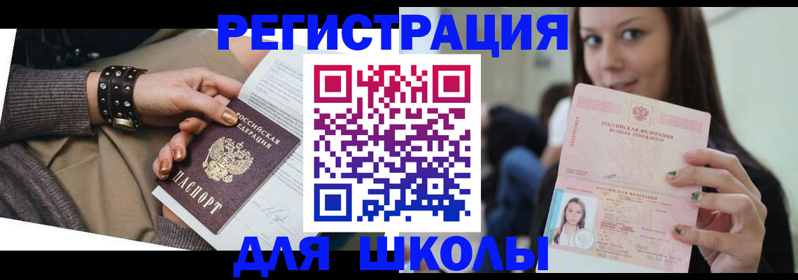 регистрация в Кеми