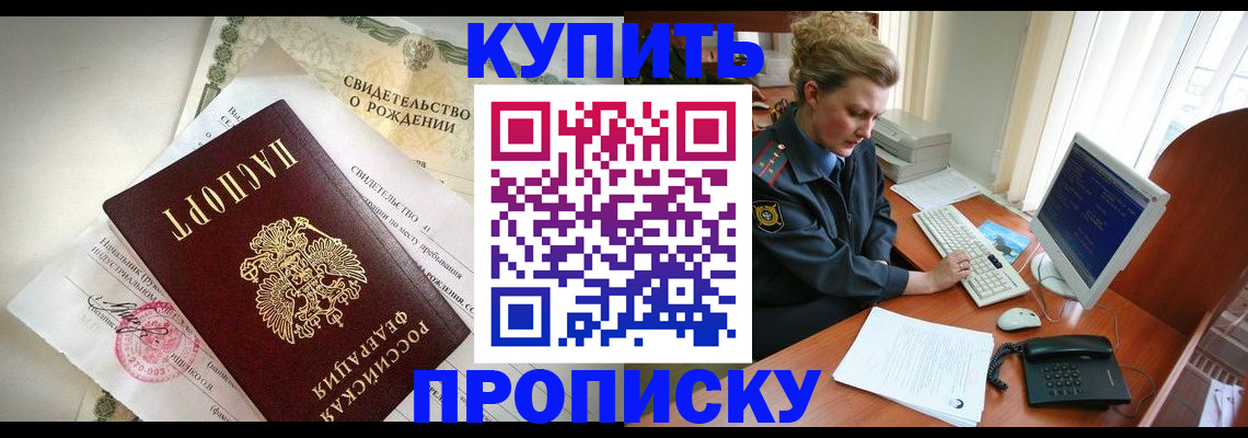 где прописаться в Кеми